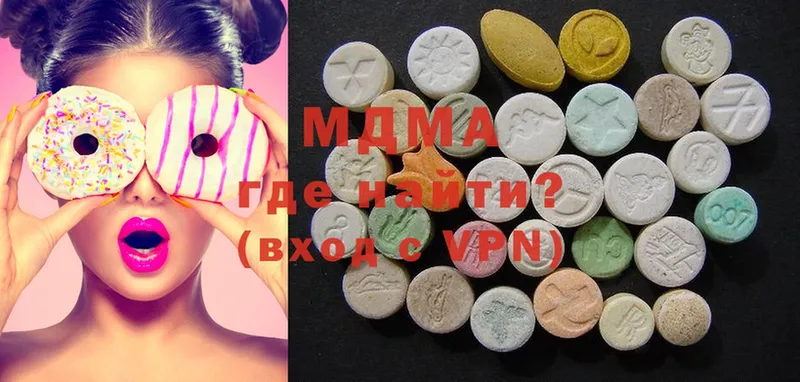 MDMA VHQ  даркнет клад  Игра  наркошоп 